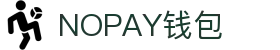NOPAY钱包 - 数字钱包支付平台|安全便捷的移动支付